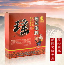 足浴粉與理發(fā)服務(wù)的健康生活新選擇